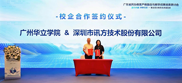 CA88(中国)唯一官方网站入口