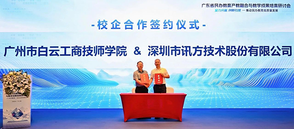 CA88(中国)唯一官方网站入口