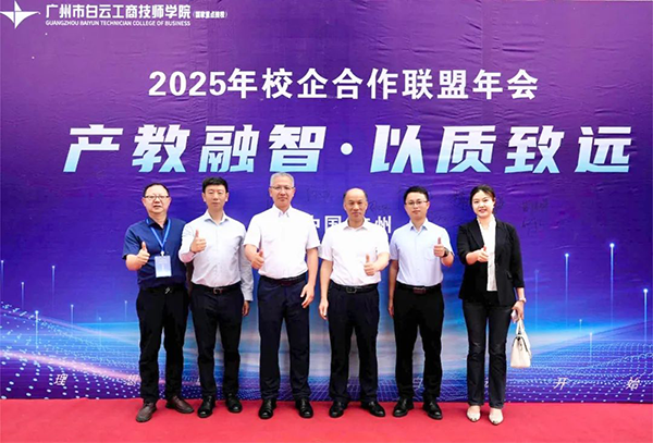 CA88(中国)唯一官方网站入口