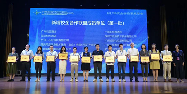 CA88(中国)唯一官方网站入口