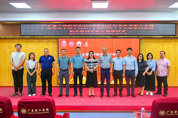 CA88(中国)唯一官方网站入口