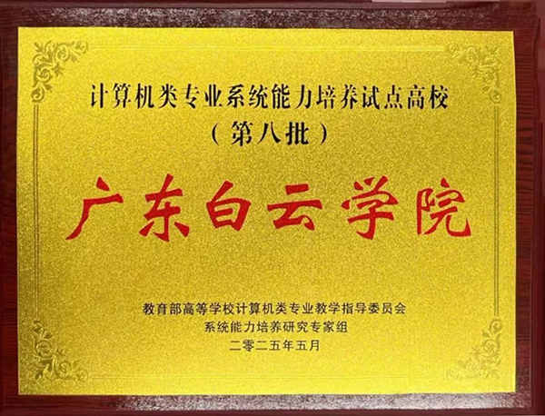 CA88(中国)唯一官方网站入口