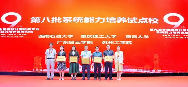 CA88(中国)唯一官方网站入口