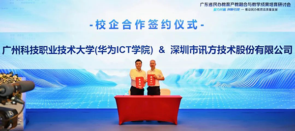 CA88(中国)唯一官方网站入口