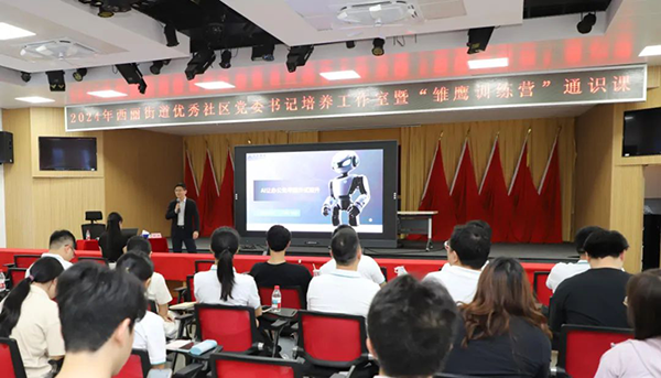 CA88(中国)唯一官方网站入口