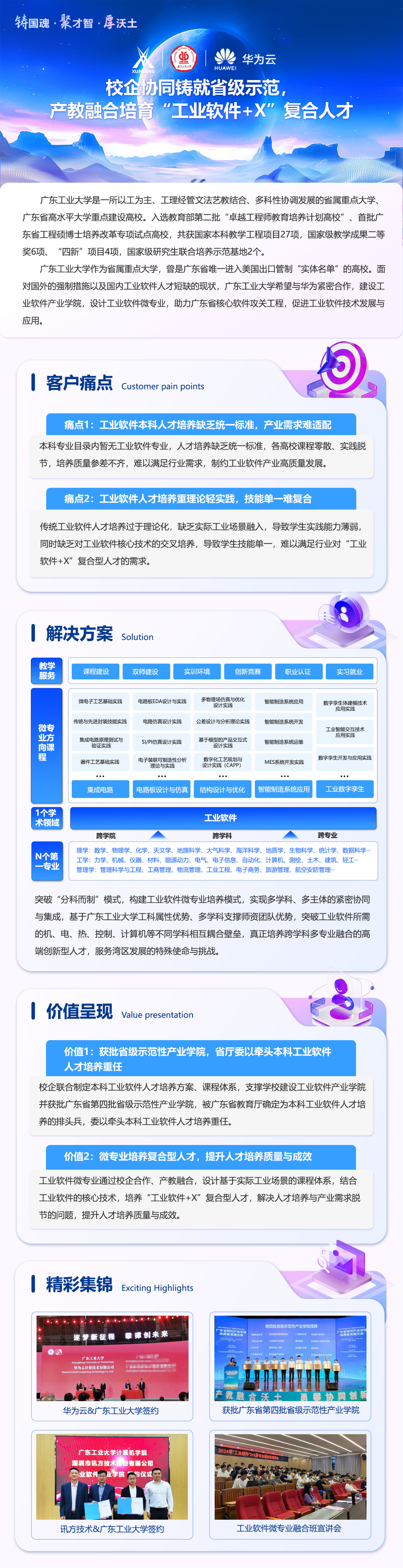 CA88(中国)唯一官方网站入口