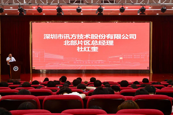 CA88(中国)唯一官方网站入口