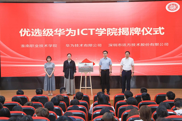 CA88(中国)唯一官方网站入口