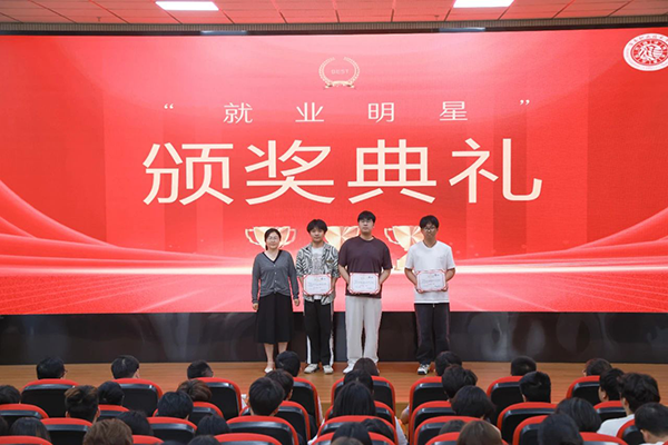 CA88(中国)唯一官方网站入口