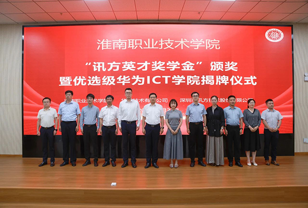 CA88(中国)唯一官方网站入口