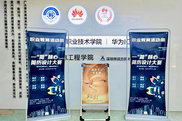 CA88(中国)唯一官方网站入口