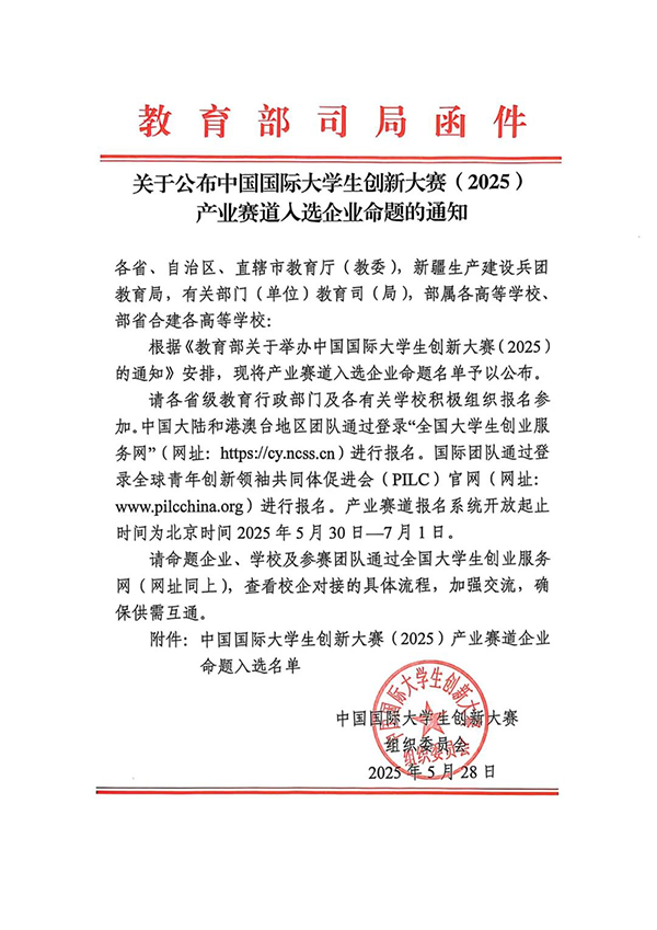 CA88(中国)唯一官方网站入口