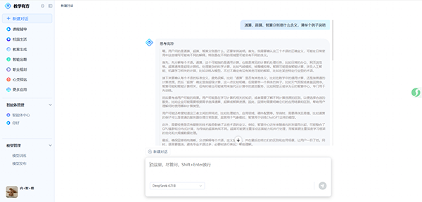 CA88(中国)唯一官方网站入口