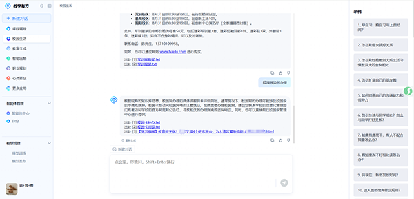 CA88(中国)唯一官方网站入口