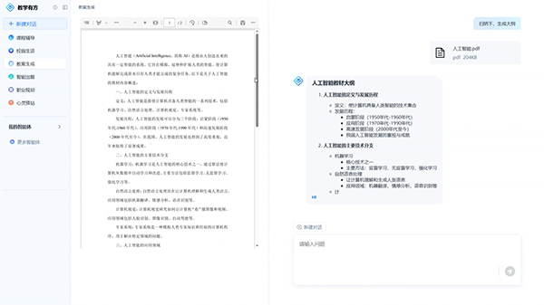 CA88(中国)唯一官方网站入口