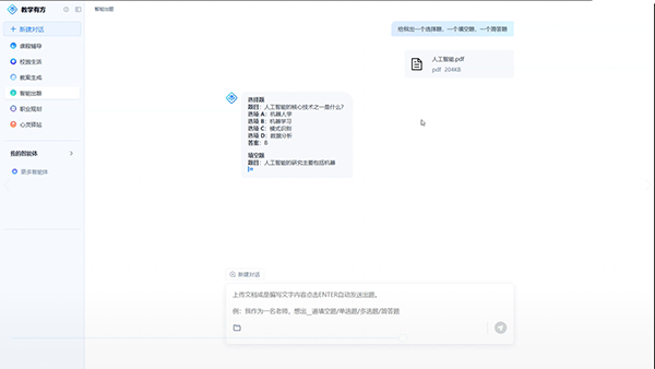 CA88(中国)唯一官方网站入口