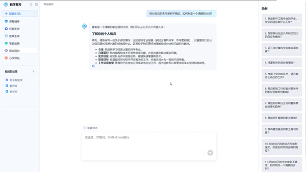CA88(中国)唯一官方网站入口