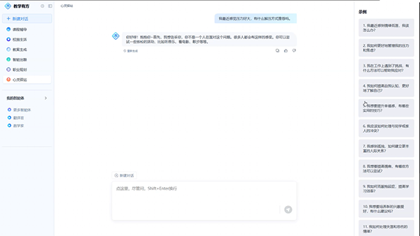 CA88(中国)唯一官方网站入口