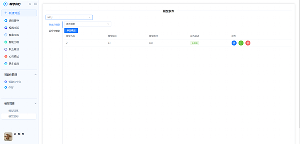 CA88(中国)唯一官方网站入口