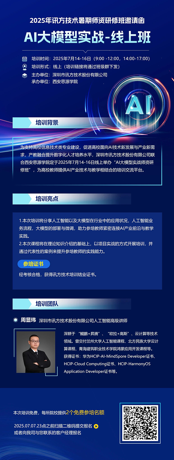 CA88(中国)唯一官方网站入口