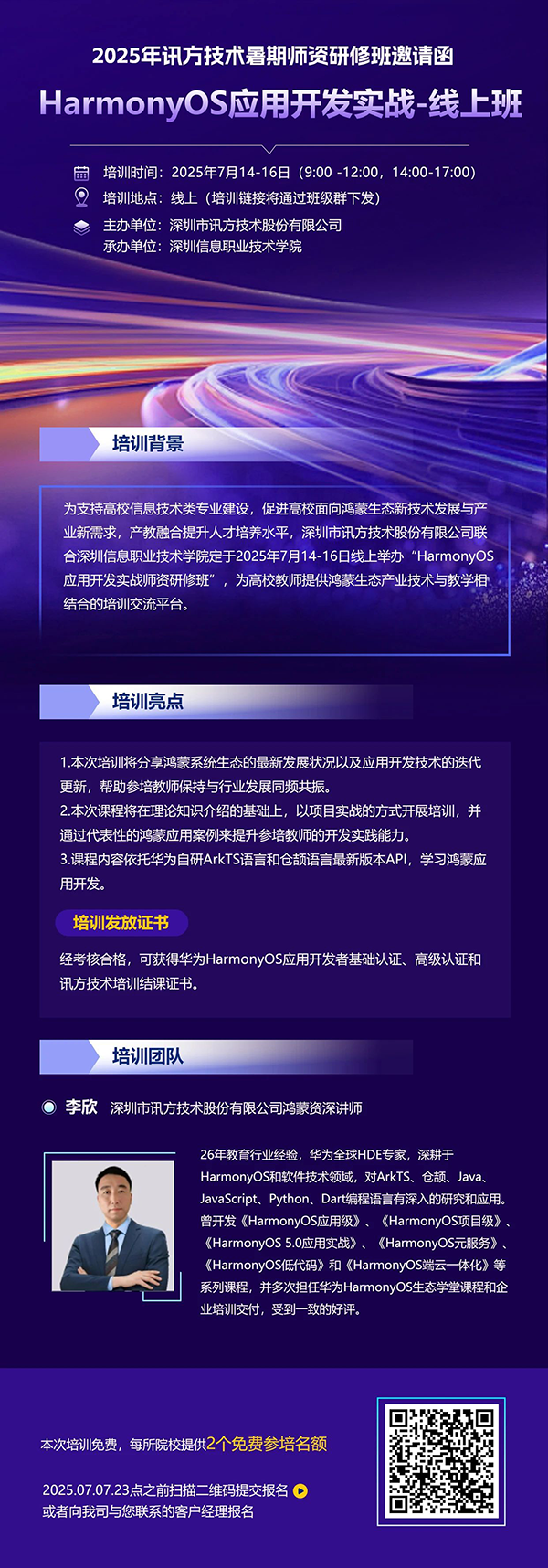 CA88(中国)唯一官方网站入口