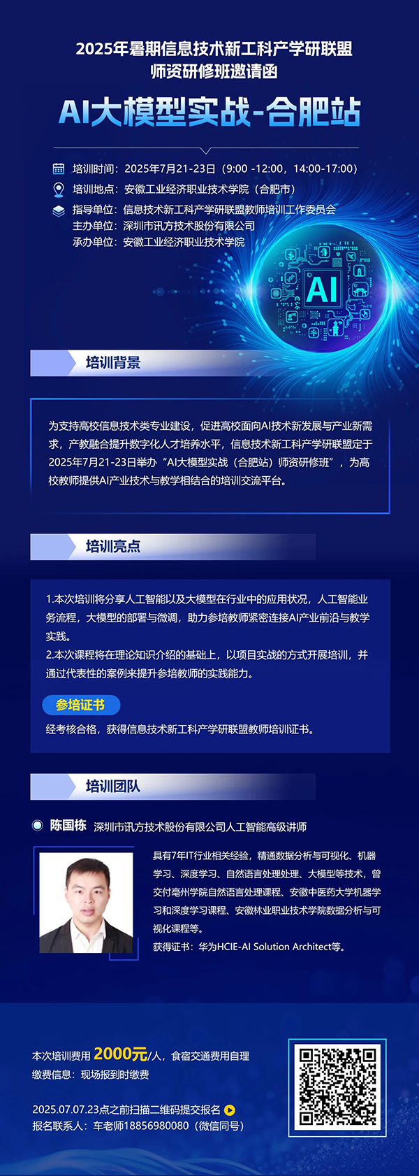 CA88(中国)唯一官方网站入口