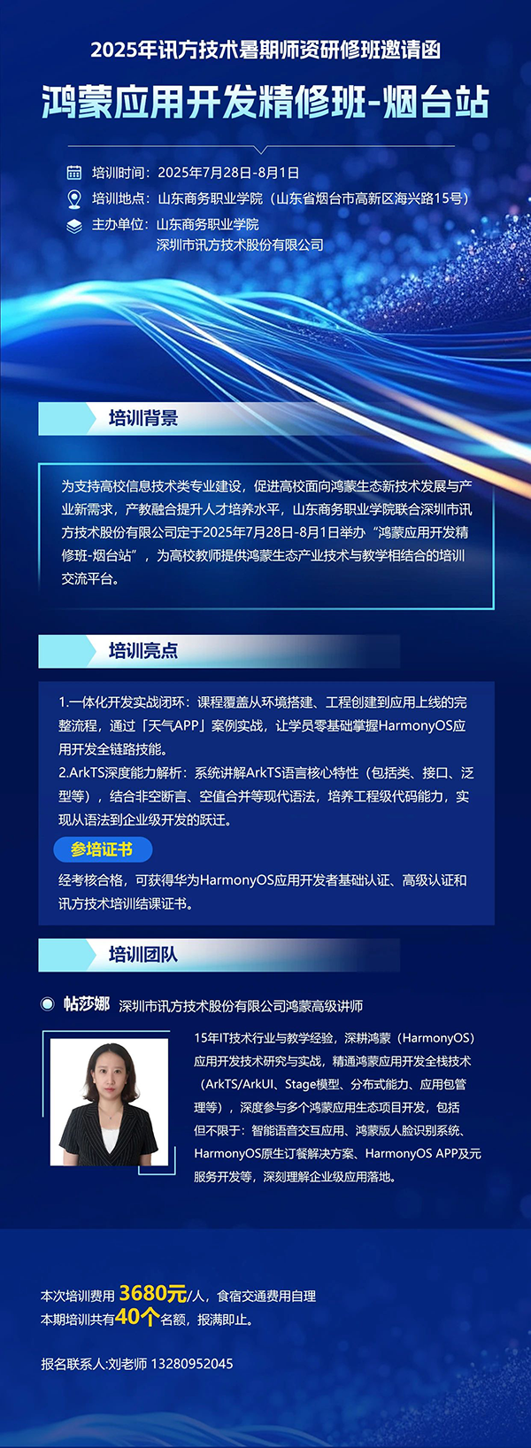 CA88(中国)唯一官方网站入口