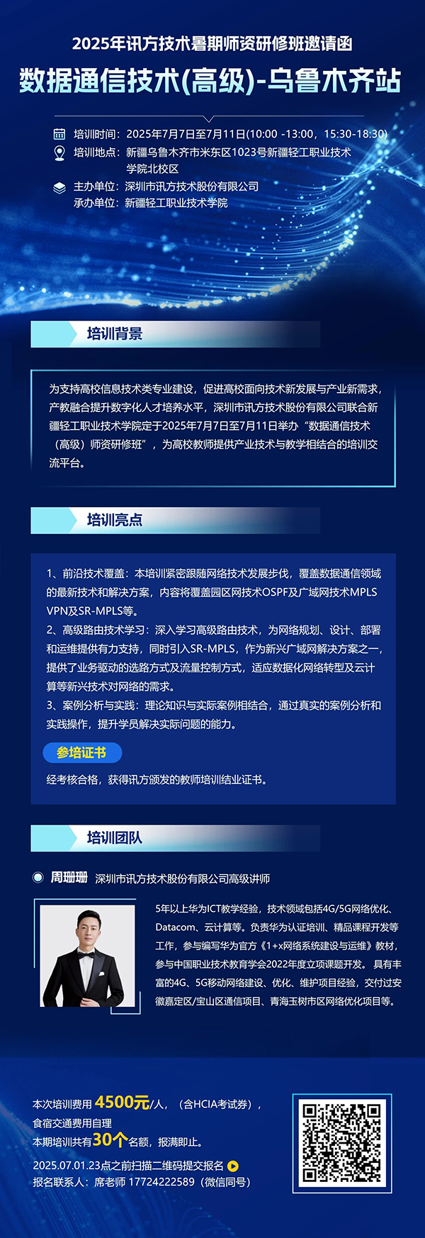 CA88(中国)唯一官方网站入口