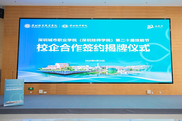 CA88(中国)唯一官方网站入口