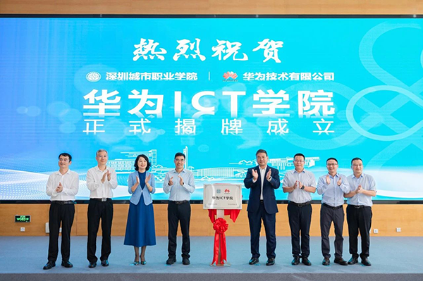 CA88(中国)唯一官方网站入口