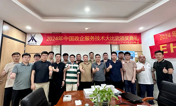 CA88(中国)唯一官方网站入口