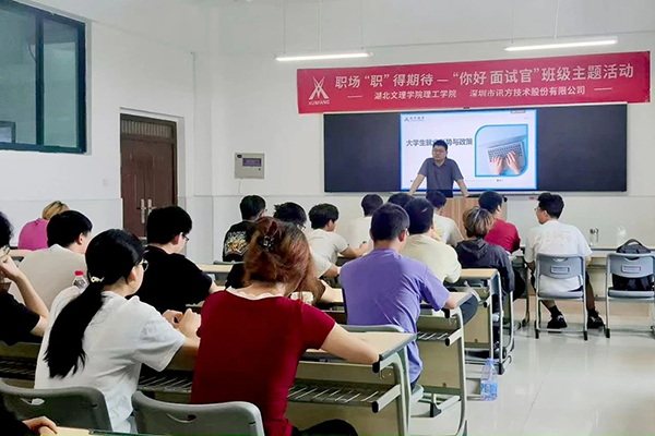 CA88(中国)唯一官方网站入口