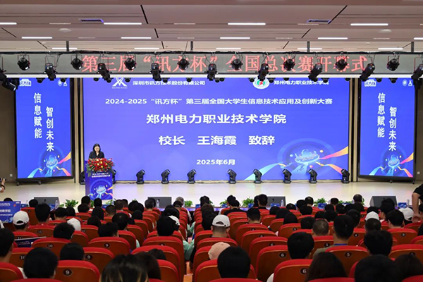 CA88(中国)唯一官方网站入口