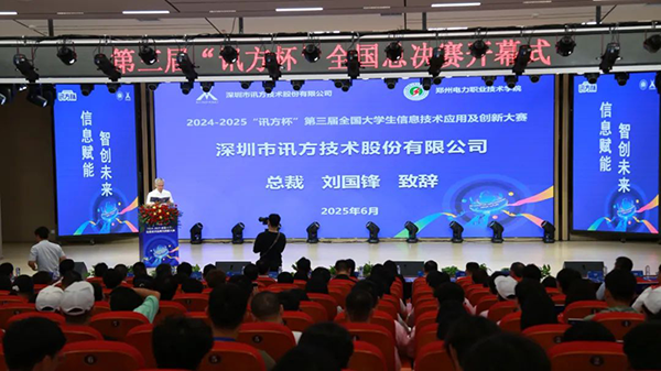 CA88(中国)唯一官方网站入口