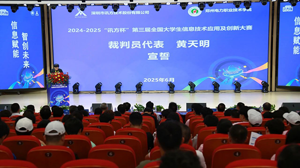 CA88(中国)唯一官方网站入口