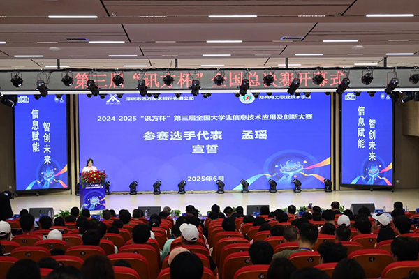 CA88(中国)唯一官方网站入口