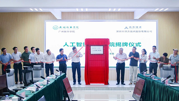 CA88(中国)唯一官方网站入口