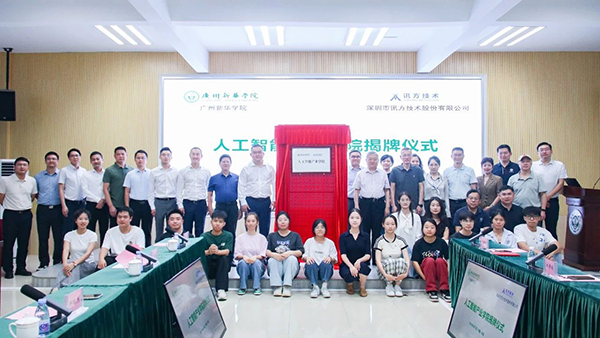 CA88(中国)唯一官方网站入口