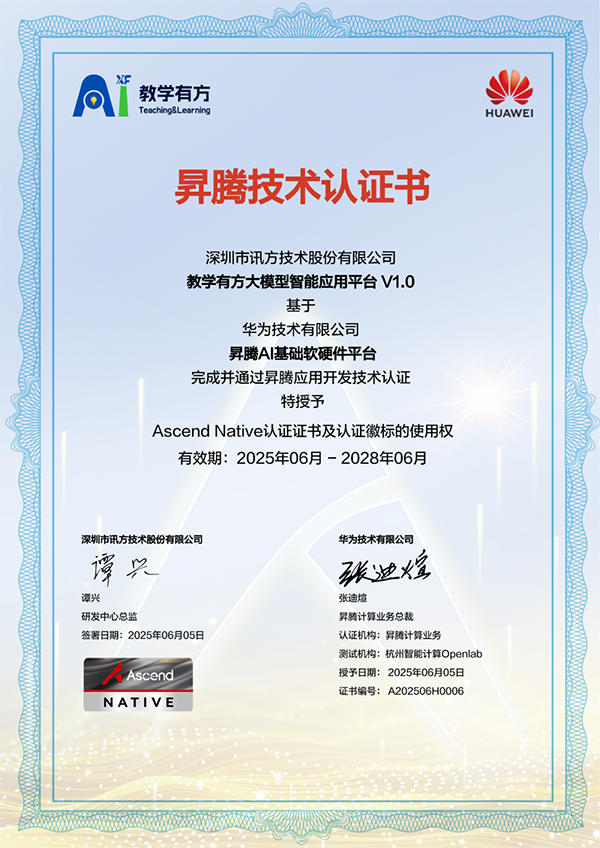 CA88(中国)唯一官方网站入口