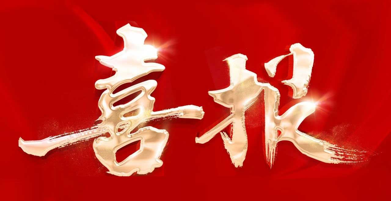 CA88(中国)唯一官方网站入口