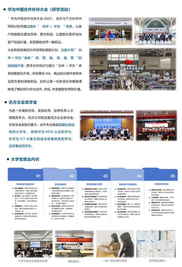 CA88(中国)唯一官方网站入口