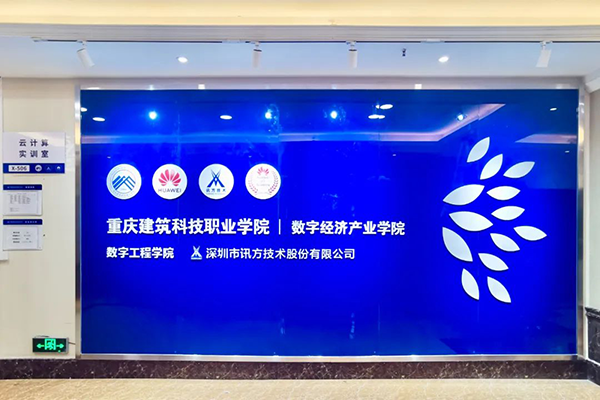 CA88(中国)唯一官方网站入口