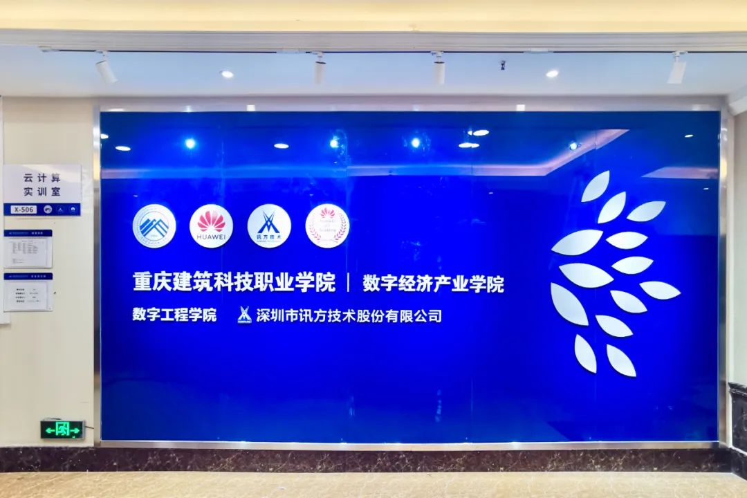 CA88(中国)唯一官方网站入口