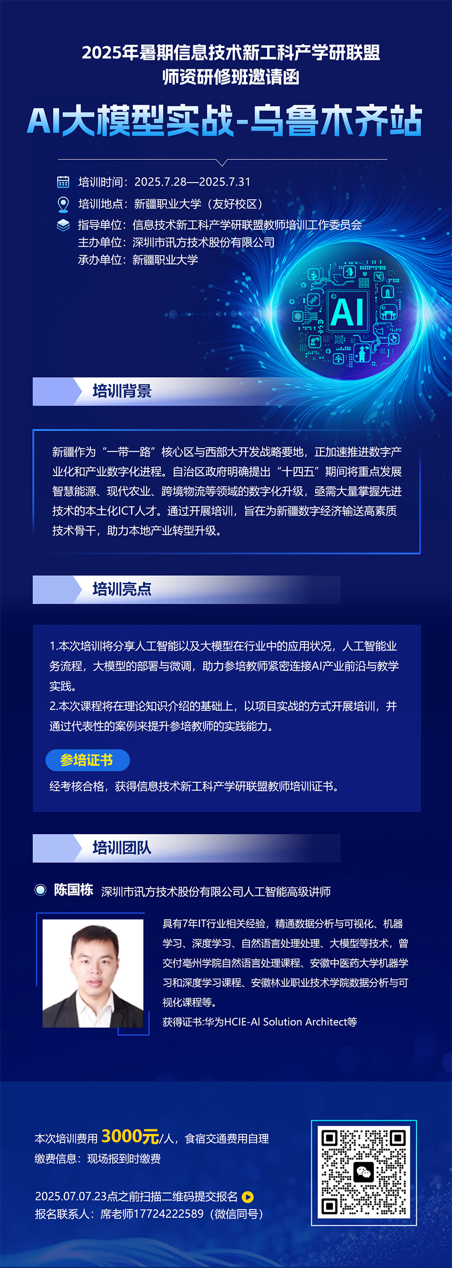 CA88(中国)唯一官方网站入口