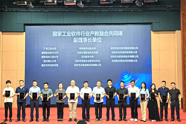 CA88(中国)唯一官方网站入口
