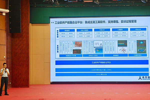 CA88(中国)唯一官方网站入口