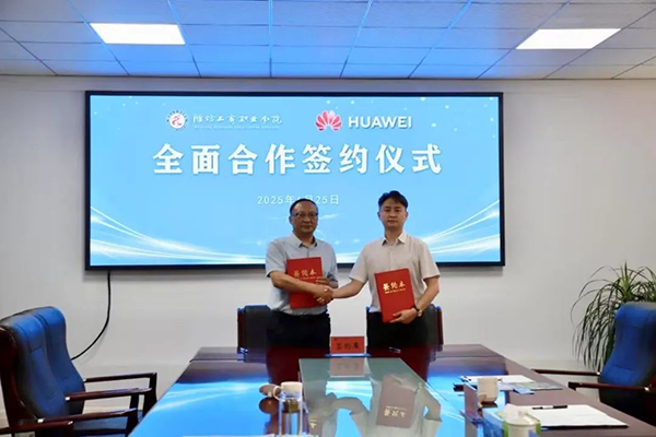 CA88(中国)唯一官方网站入口