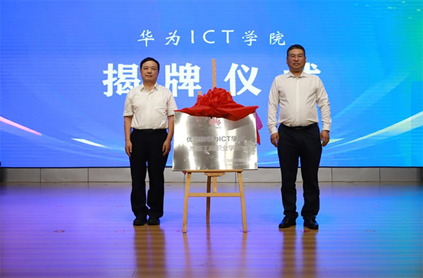 CA88(中国)唯一官方网站入口