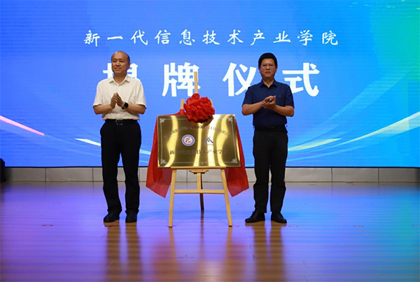 CA88(中国)唯一官方网站入口