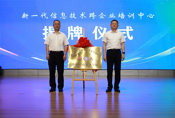 CA88(中国)唯一官方网站入口